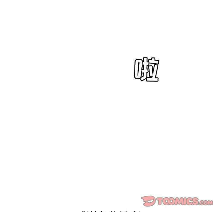 韩国漫画燃烧韩漫_燃烧-第30话在线免费阅读-韩国漫画-第129张图片