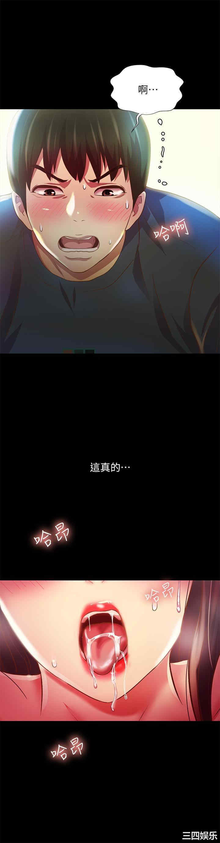 韩国漫画朋友，女朋友韩漫_朋友，女朋友-第87话在线免费阅读-韩国漫画-第26张图片