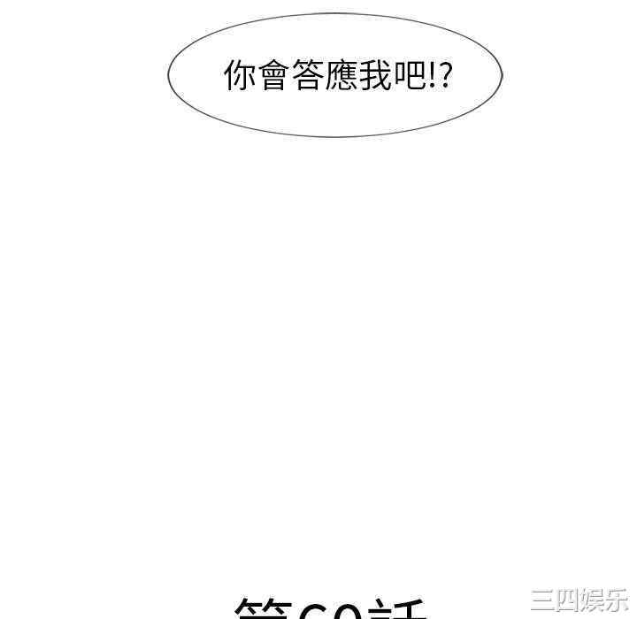 韩国漫画湿乐园韩漫_湿乐园-第60话在线免费阅读-韩国漫画-第10张图片
