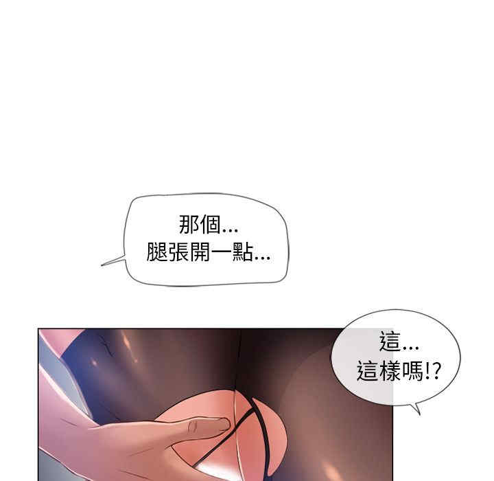 韩国漫画湿乐园韩漫_湿乐园-第60话在线免费阅读-韩国漫画-第12张图片