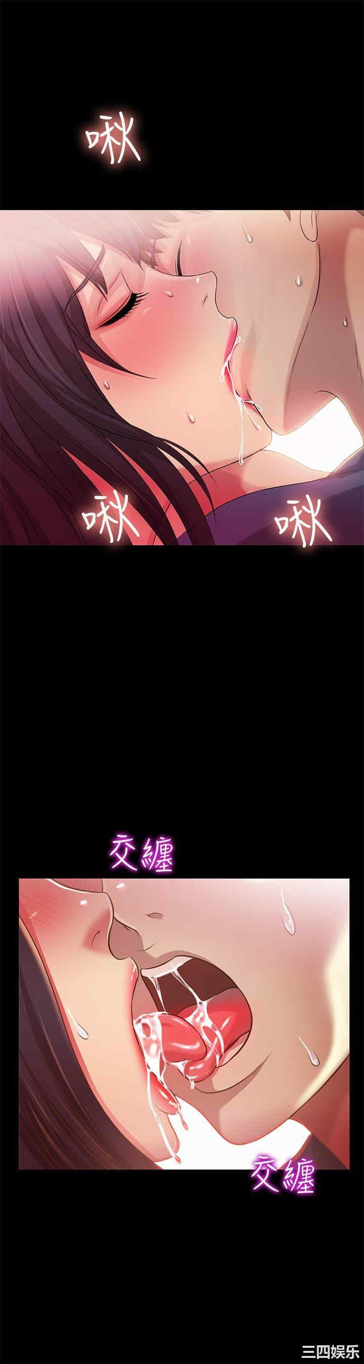 韩国漫画朋友，女朋友韩漫_朋友，女朋友-第87话在线免费阅读-韩国漫画-第28张图片