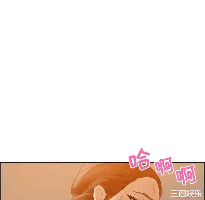 韩国漫画零距离聊天室韩漫_零距离聊天室-第31话在线免费阅读-韩国漫画-第40张图片