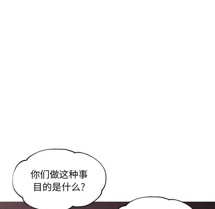 韩国漫画俏儿媳/媳妇单身中韩漫_俏儿媳/媳妇单身中-第45话在线免费阅读-韩国漫画-第77张图片