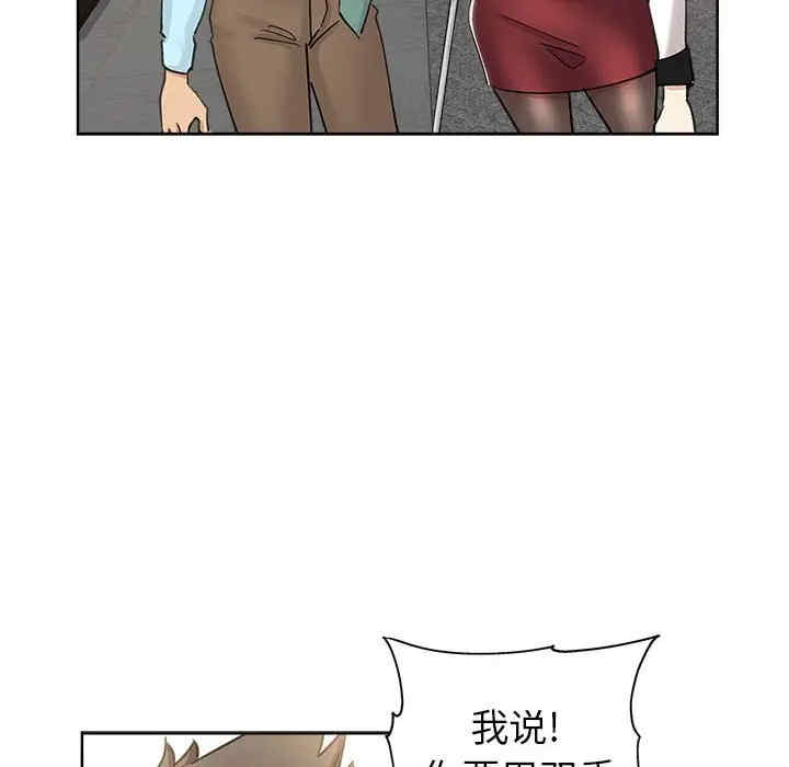 韩国漫画坏坏的她韩漫_坏坏的她-第10话在线免费阅读-韩国漫画-第75张图片