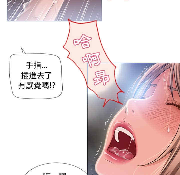 韩国漫画湿乐园韩漫_湿乐园-第60话在线免费阅读-韩国漫画-第15张图片