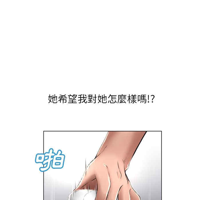 韩国漫画湿乐园韩漫_湿乐园-第68话在线免费阅读-韩国漫画-第60张图片