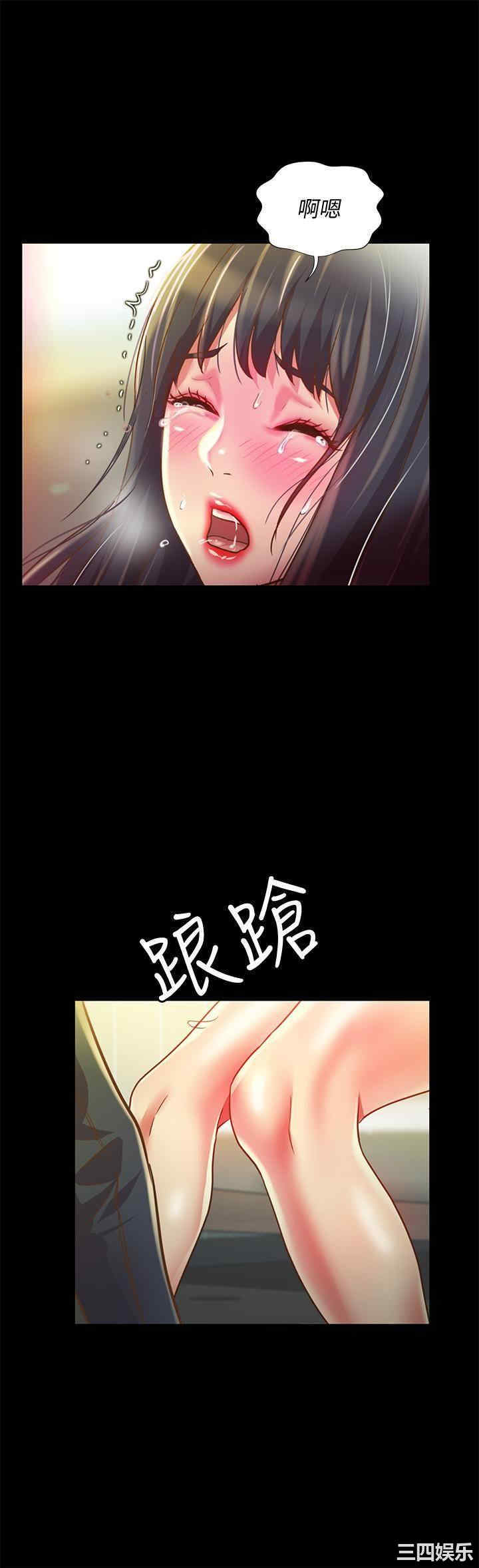 韩国漫画朋友，女朋友韩漫_朋友，女朋友-第87话在线免费阅读-韩国漫画-第31张图片