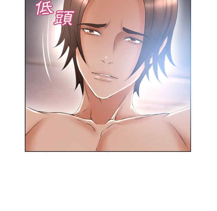 韩国漫画湿乐园韩漫_湿乐园-第78话在线免费阅读-韩国漫画-第57张图片