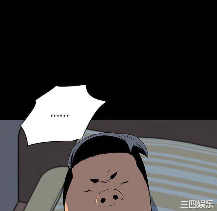 韩国漫画同室操戈/双面交锋韩漫_同室操戈/双面交锋-第24话在线免费阅读-韩国漫画-第70张图片