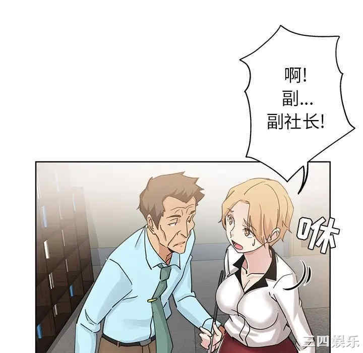 韩国漫画坏坏的她韩漫_坏坏的她-第10话在线免费阅读-韩国漫画-第76张图片