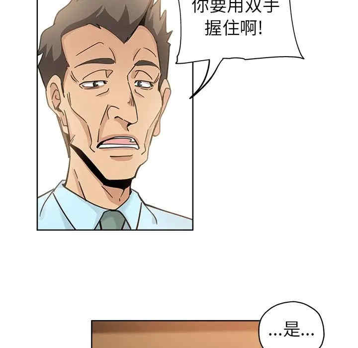 韩国漫画坏坏的她韩漫_坏坏的她-第10话在线免费阅读-韩国漫画-第77张图片