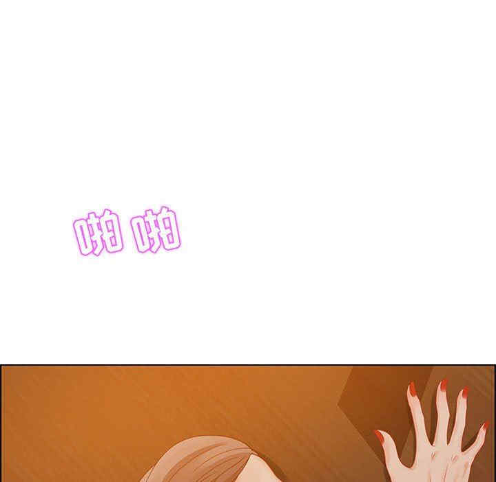 韩国漫画零距离聊天室韩漫_零距离聊天室-第31话在线免费阅读-韩国漫画-第43张图片
