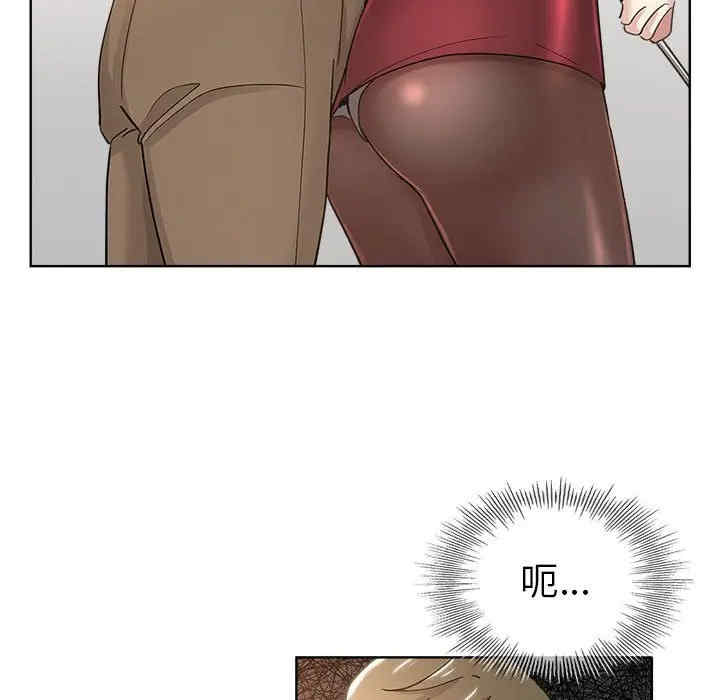 韩国漫画坏坏的她韩漫_坏坏的她-第10话在线免费阅读-韩国漫画-第80张图片