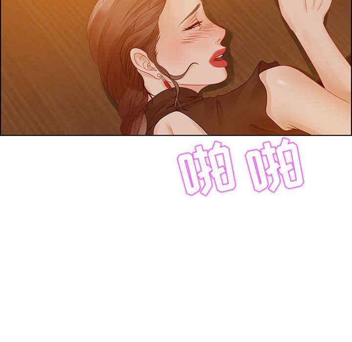 韩国漫画零距离聊天室韩漫_零距离聊天室-第31话在线免费阅读-韩国漫画-第44张图片