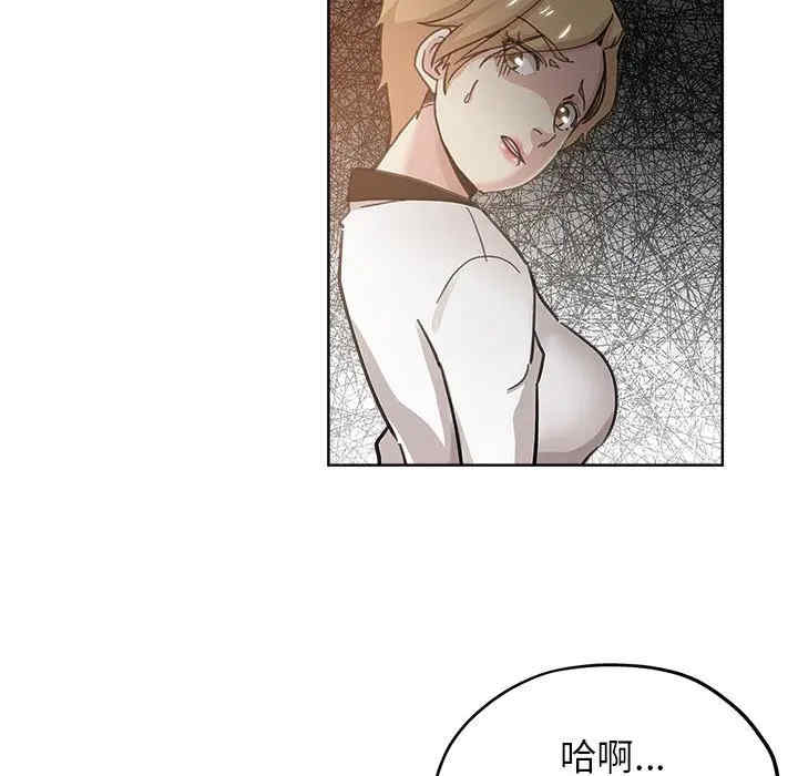 韩国漫画坏坏的她韩漫_坏坏的她-第10话在线免费阅读-韩国漫画-第81张图片