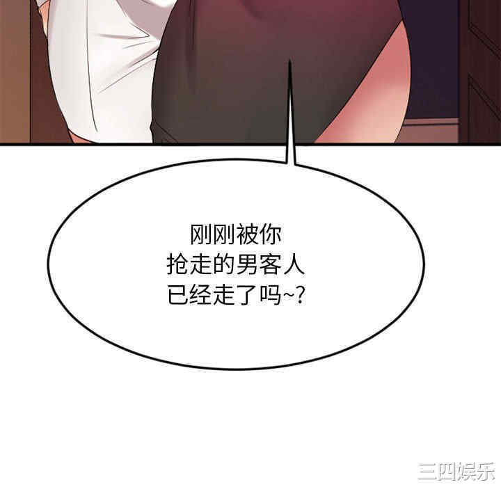 韩国漫画欲望食物链韩漫_欲望食物链-第33话在线免费阅读-韩国漫画-第136张图片