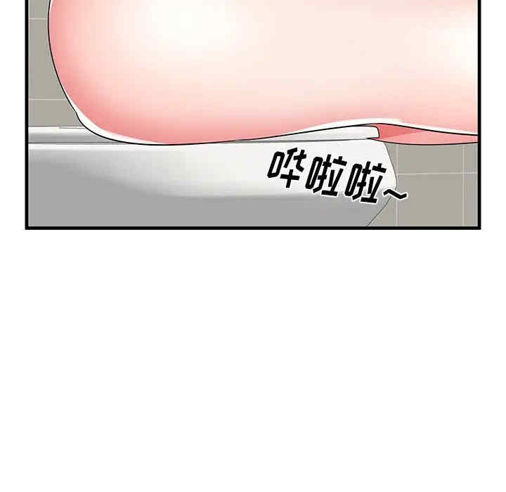 韩国漫画失格妈妈韩漫_失格妈妈-第39话在线免费阅读-韩国漫画-第67张图片