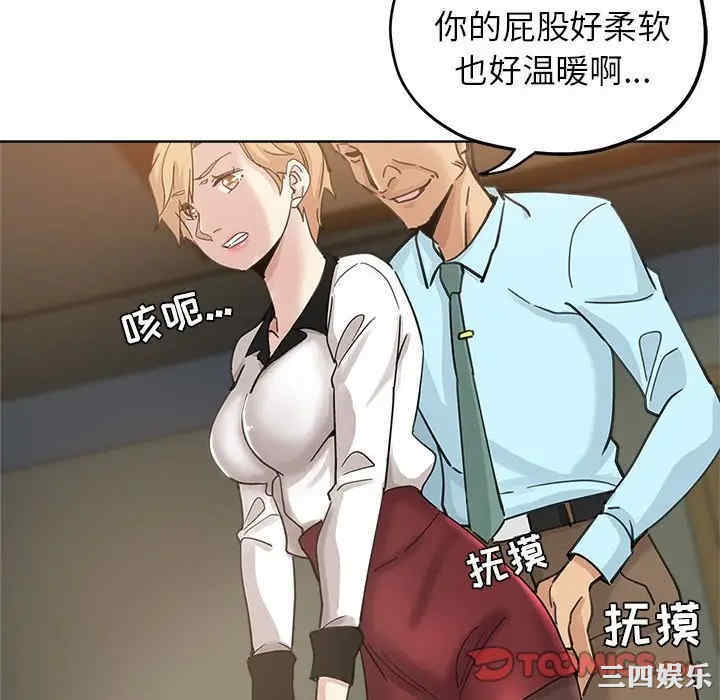 韩国漫画坏坏的她韩漫_坏坏的她-第10话在线免费阅读-韩国漫画-第82张图片