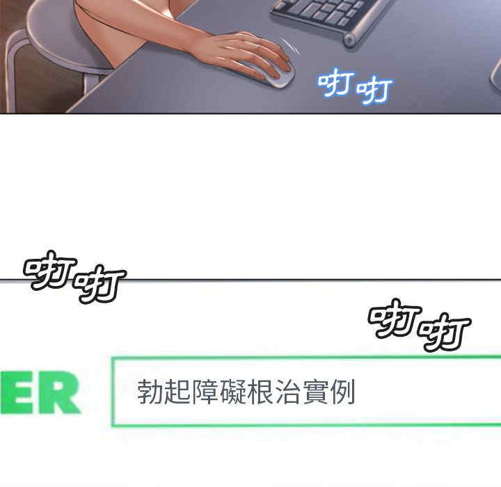 韩国漫画湿乐园韩漫_湿乐园-第78话在线免费阅读-韩国漫画-第63张图片