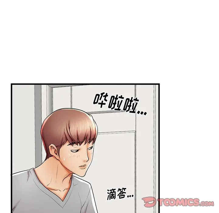 韩国漫画失格妈妈韩漫_失格妈妈-第39话在线免费阅读-韩国漫画-第68张图片