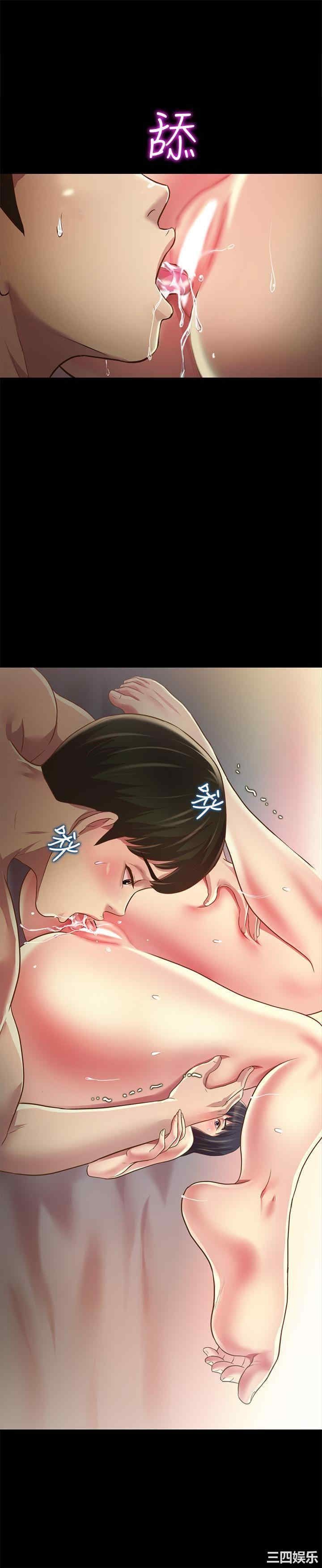 韩国漫画朋友，女朋友韩漫_朋友，女朋友-第87话在线免费阅读-韩国漫画-第38张图片