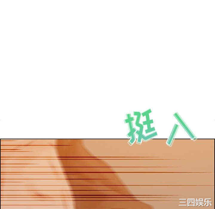 韩国漫画零距离聊天室韩漫_零距离聊天室-第31话在线免费阅读-韩国漫画-第46张图片