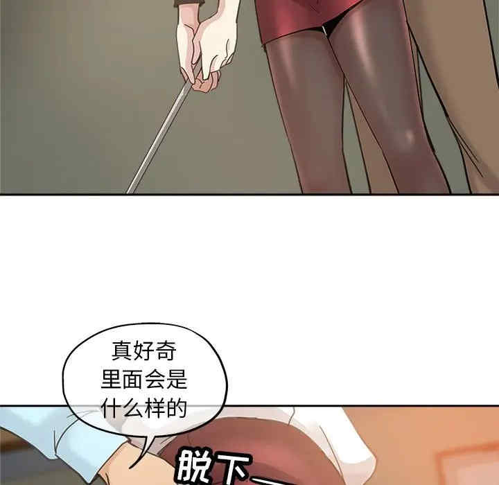 韩国漫画坏坏的她韩漫_坏坏的她-第10话在线免费阅读-韩国漫画-第83张图片