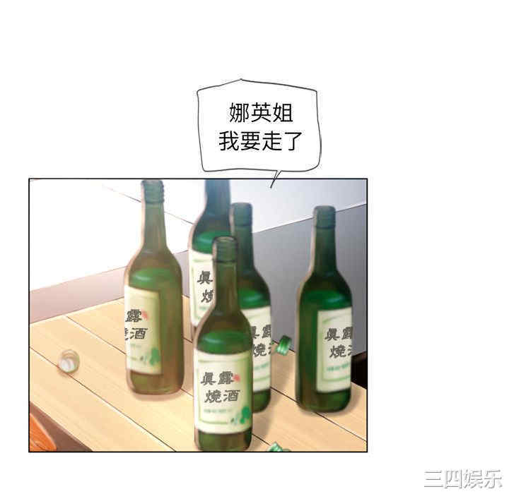 韩国漫画湿乐园韩漫_湿乐园-第68话在线免费阅读-韩国漫画-第70张图片