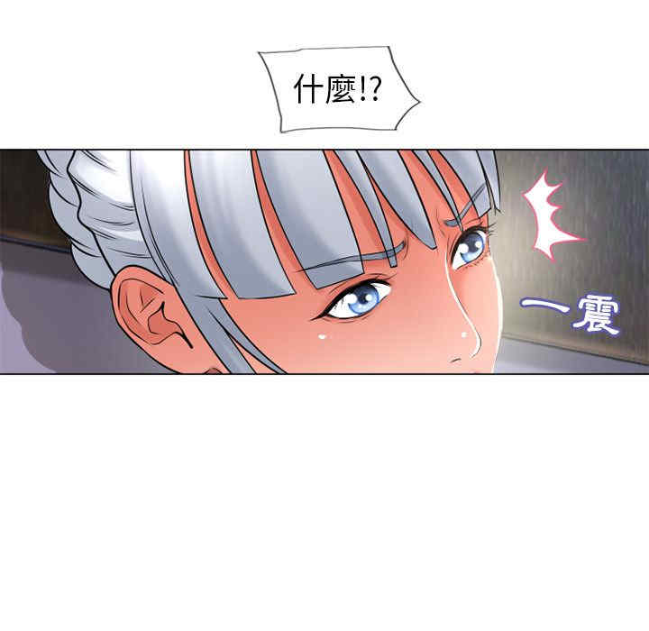 韩国漫画湿乐园韩漫_湿乐园-第68话在线免费阅读-韩国漫画-第71张图片