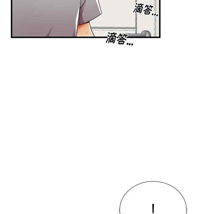 韩国漫画失格妈妈韩漫_失格妈妈-第39话在线免费阅读-韩国漫画-第69张图片