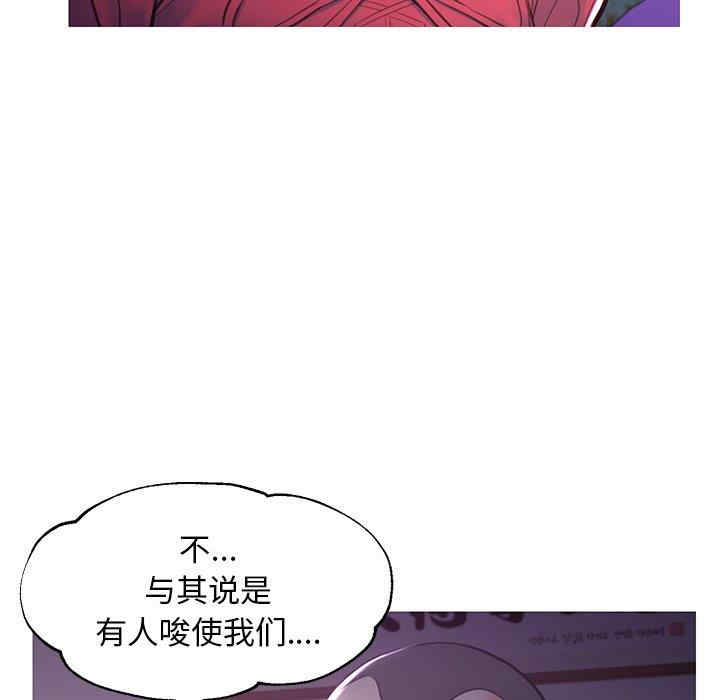 韩国漫画俏儿媳/媳妇单身中韩漫_俏儿媳/媳妇单身中-第45话在线免费阅读-韩国漫画-第83张图片