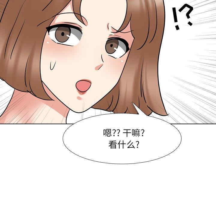 韩国漫画泌尿科俏护士韩漫_泌尿科俏护士-第51话在线免费阅读-韩国漫画-第44张图片