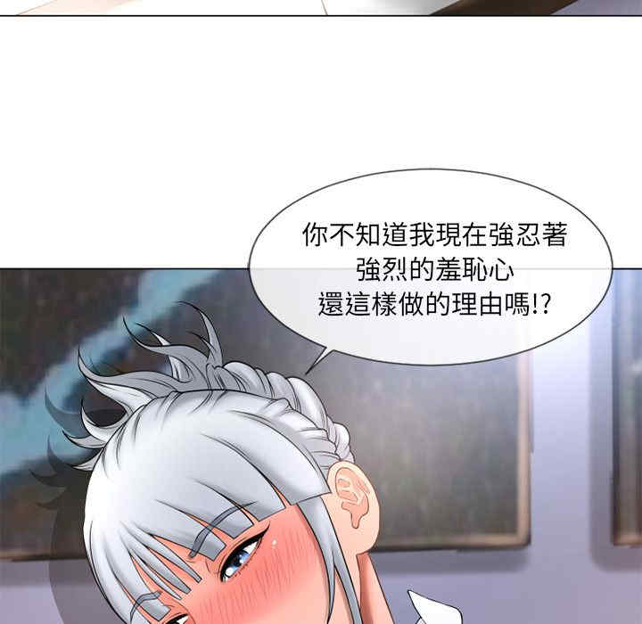 韩国漫画湿乐园韩漫_湿乐园-第68话在线免费阅读-韩国漫画-第74张图片
