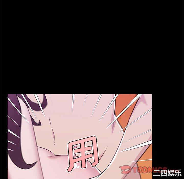 韩国漫画神似初恋的她/恋你如初恋韩漫_神似初恋的她/恋你如初恋-第46话在线免费阅读-韩国漫画-第82张图片