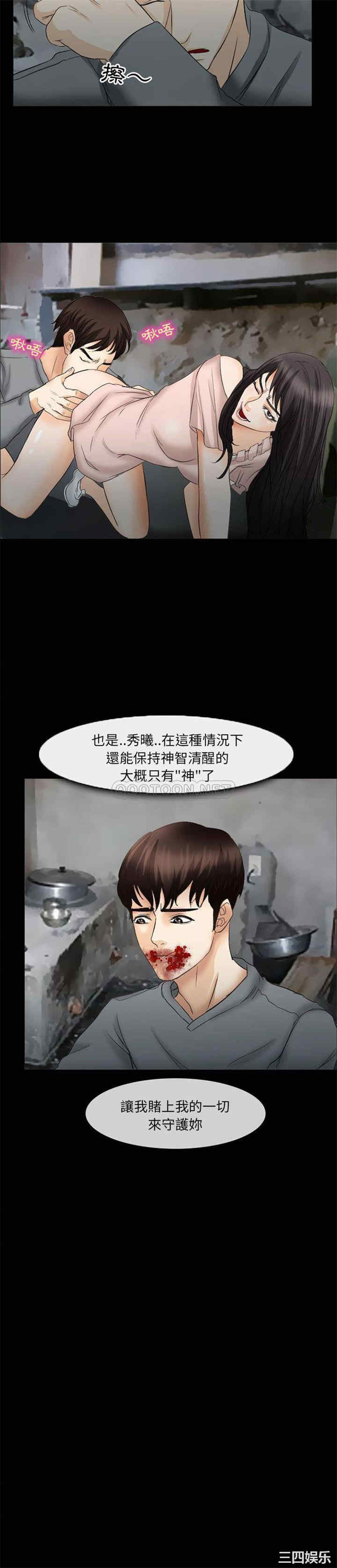 韩国漫画得不到邀请的回忆/不愿勾起的回忆韩漫_得不到邀请的回忆/不愿勾起的回忆-第37话在线免费阅读-韩国漫画-第16张图片