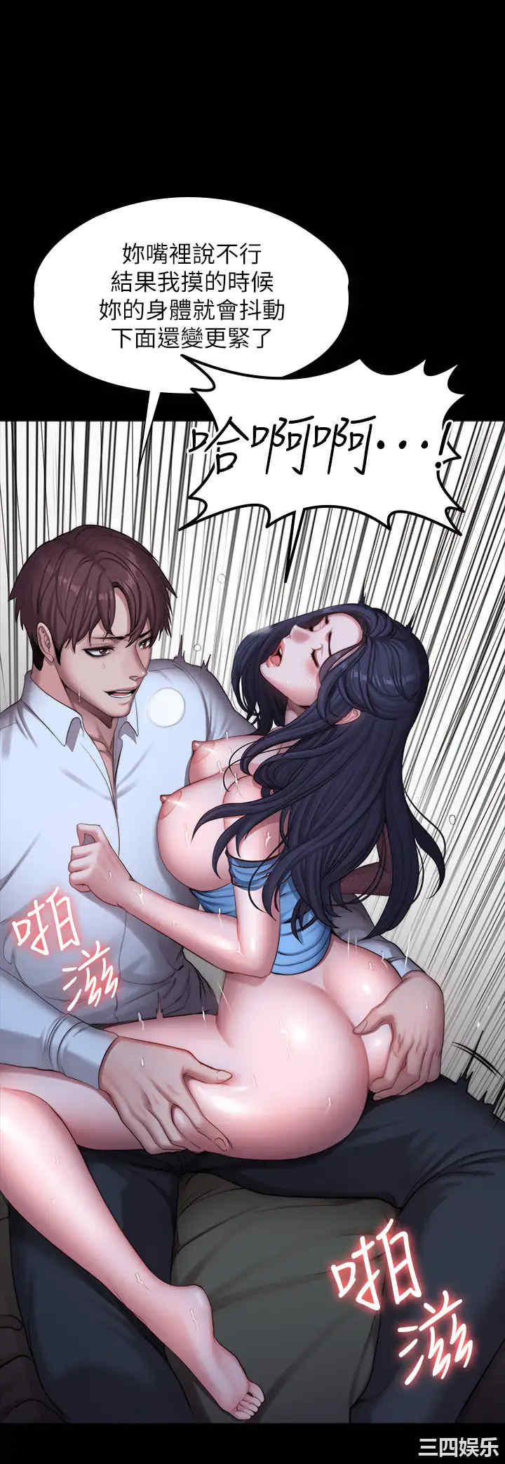 韩国漫画韩漫_健身教练-第91话在线免费阅读-韩国漫画-第23张图片