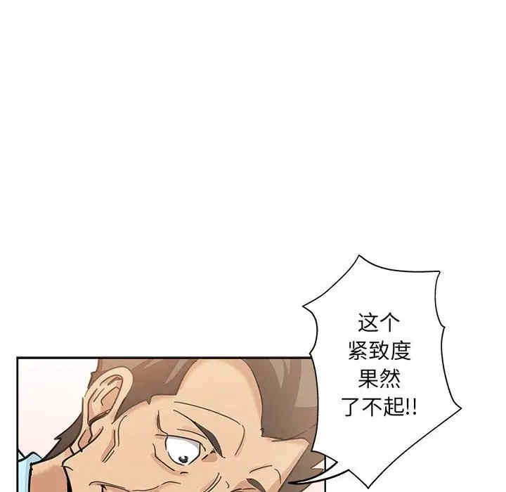 韩国漫画坏坏的她韩漫_坏坏的她-第10话在线免费阅读-韩国漫画-第90张图片