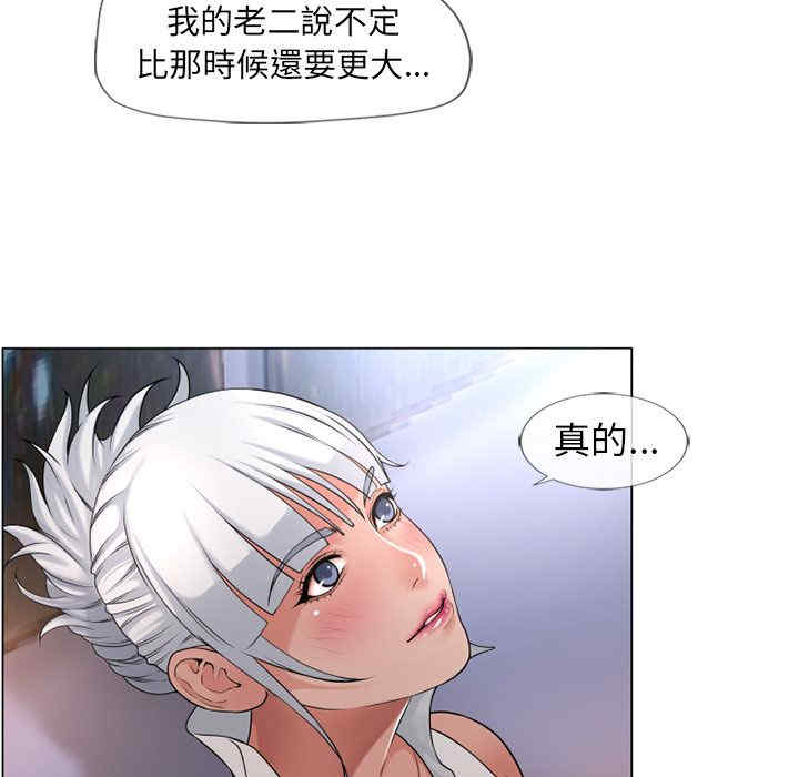 韩国漫画湿乐园韩漫_湿乐园-第68话在线免费阅读-韩国漫画-第80张图片
