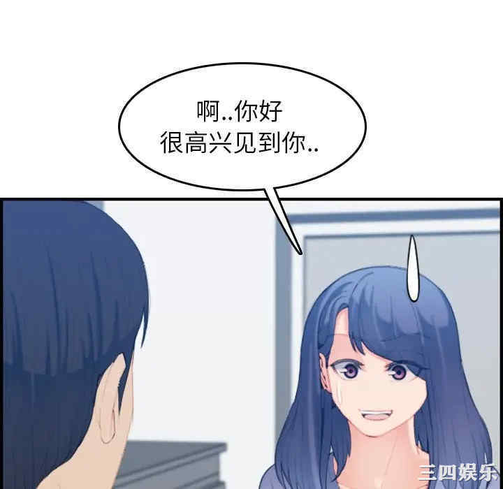 韩国漫画妈妈是女大学生韩漫_妈妈是女大学生-第29话在线免费阅读-韩国漫画-第34张图片