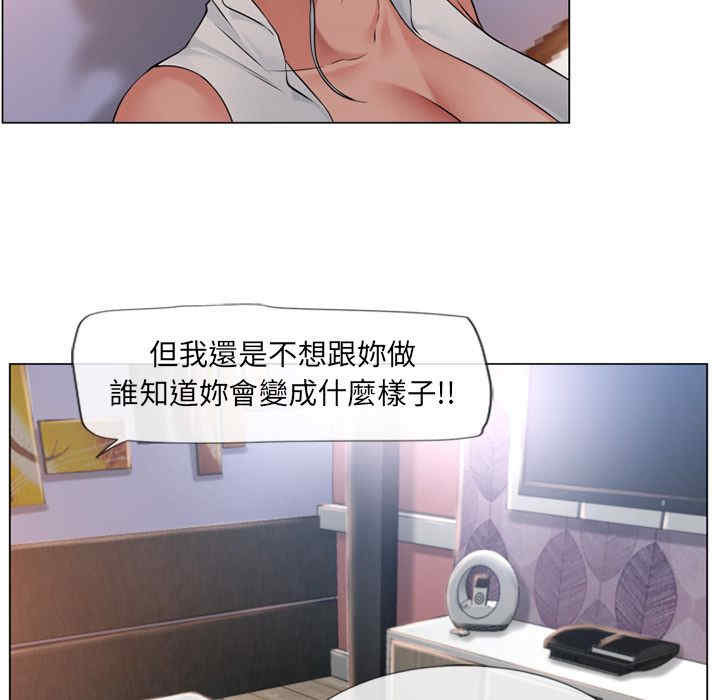韩国漫画湿乐园韩漫_湿乐园-第68话在线免费阅读-韩国漫画-第81张图片