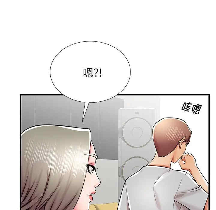 韩国漫画失格妈妈韩漫_失格妈妈-第39话在线免费阅读-韩国漫画-第73张图片