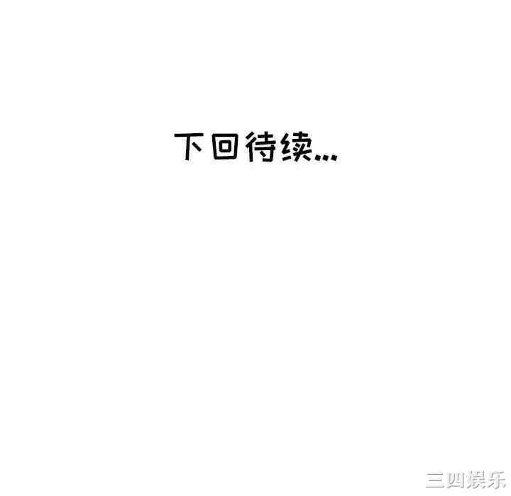 韩国漫画坏坏的她韩漫_坏坏的她-第10话在线免费阅读-韩国漫画-第94张图片
