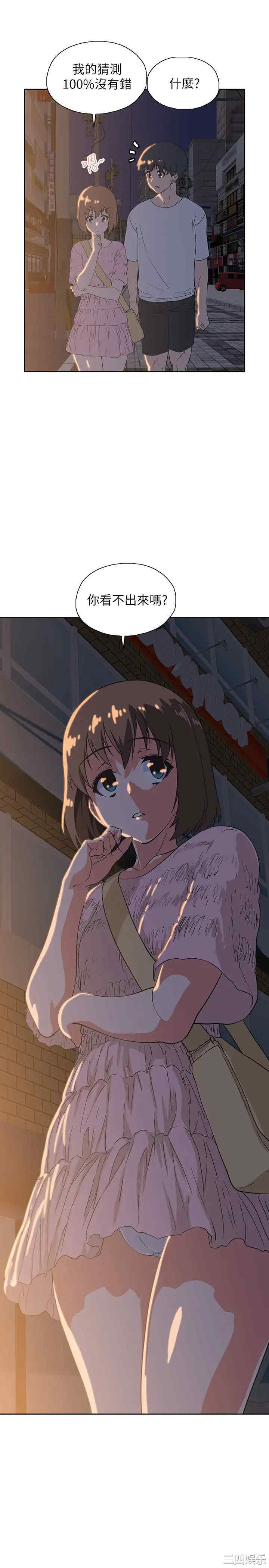 韩国漫画韩漫_梦幻速食店-第18话在线免费阅读-韩国漫画-第25张图片