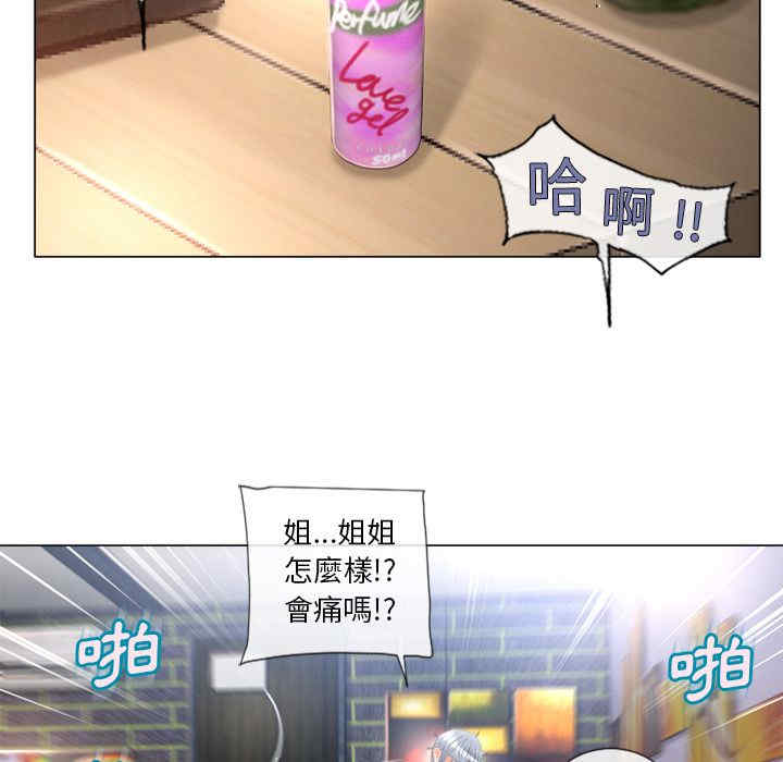 韩国漫画湿乐园韩漫_湿乐园-第68话在线免费阅读-韩国漫画-第83张图片