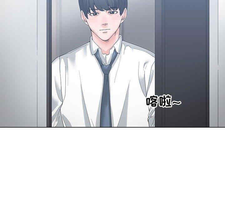 韩国漫画谁才是真爱/你才是真爱韩漫_谁才是真爱/你才是真爱-第4话在线免费阅读-韩国漫画-第49张图片