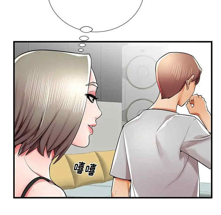 韩国漫画失格妈妈韩漫_失格妈妈-第39话在线免费阅读-韩国漫画-第75张图片
