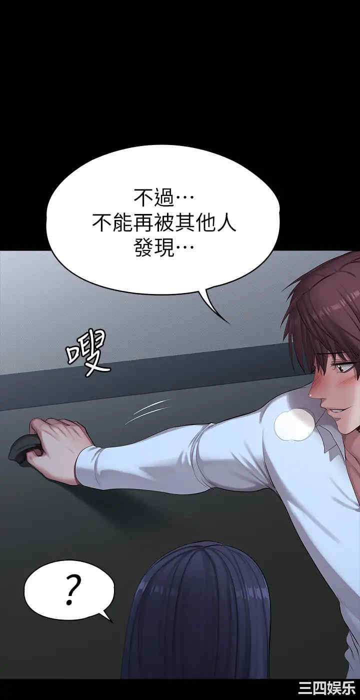 韩国漫画韩漫_健身教练-第91话在线免费阅读-韩国漫画-第24张图片