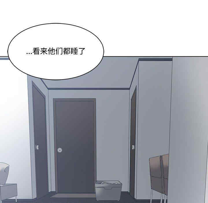 韩国漫画谁才是真爱/你才是真爱韩漫_谁才是真爱/你才是真爱-第4话在线免费阅读-韩国漫画-第50张图片