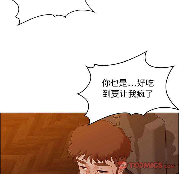 韩国漫画零距离聊天室韩漫_零距离聊天室-第31话在线免费阅读-韩国漫画-第57张图片