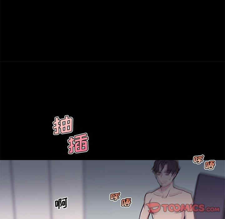 韩国漫画神似初恋的她/恋你如初恋韩漫_神似初恋的她/恋你如初恋-第46话在线免费阅读-韩国漫画-第86张图片